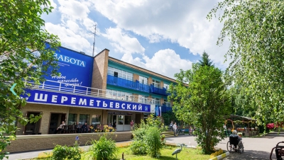 фото здания для пожилых людей